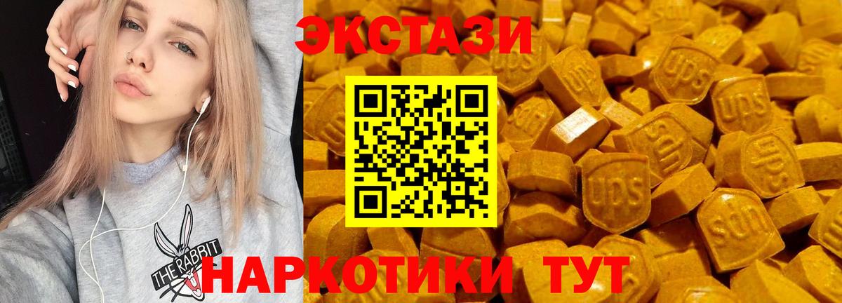 Экстази Philipp Plein Ртищево