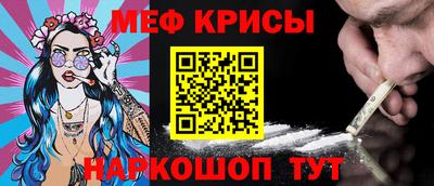 гашиш Севастополь