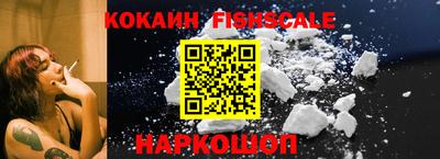 ALPHA-PVP Северобайкальск