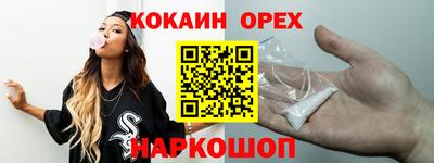 ALPHA-PVP Северобайкальск