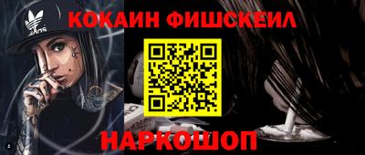 кокаин колумбия Свободный