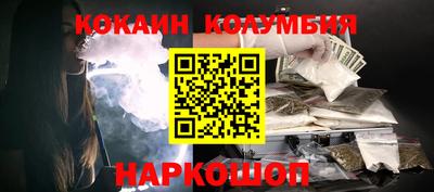 ALPHA-PVP Северобайкальск