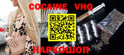кокаин колумбия Свободный