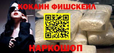 кокаин колумбия Свободный