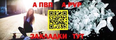 гашиш Севастополь