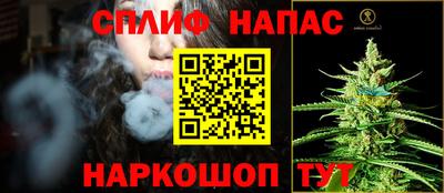 ALPHA-PVP Северобайкальск