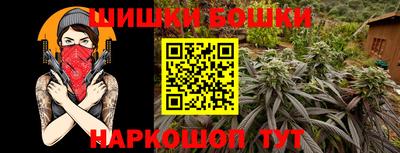 гашиш Севастополь