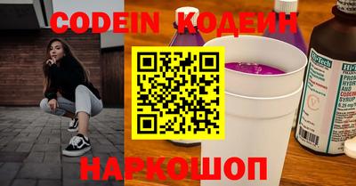 PSILOCYBIN Славгород