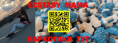 гашиш Севастополь
