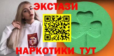 ALPHA-PVP Северобайкальск