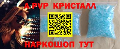 ALPHA-PVP Северобайкальск
