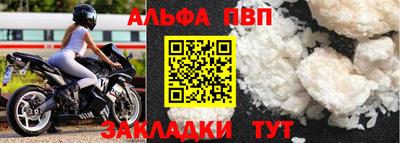 гашиш Севастополь