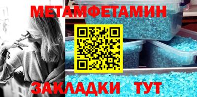 сатива Сланцы