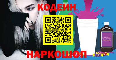 ALPHA-PVP Северобайкальск