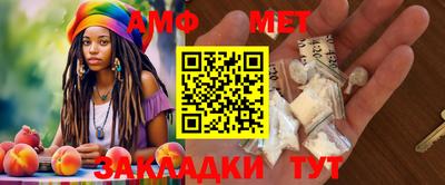 ALPHA-PVP Северобайкальск