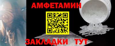 ALPHA-PVP Северобайкальск