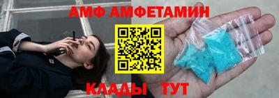 ALPHA-PVP Северобайкальск