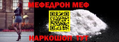 ALPHA-PVP Северобайкальск