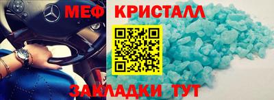 гашиш Севастополь