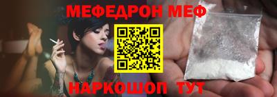 гашиш Севастополь