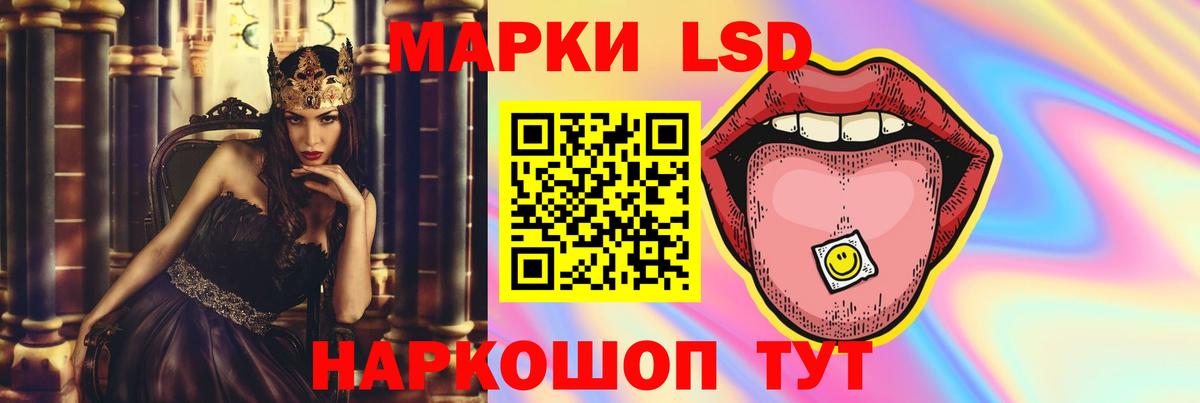 Лсд 25 экстази ecstasy  blacksprut рабочий сайт  Ртищево  Вход с VPN 