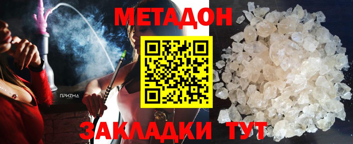 ГАШ  Ртищево  Сколько стоит  NBOMe  АМФЕТАМИН кристаллы  Вход с VPN  ГАШ  Меф кристаллы  МЕТ  МЕТАДОН 