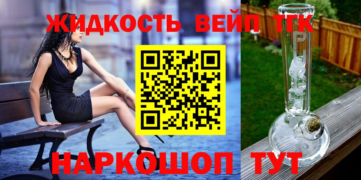 Ртищево  ТГК концентрат  Вход с VPN 
