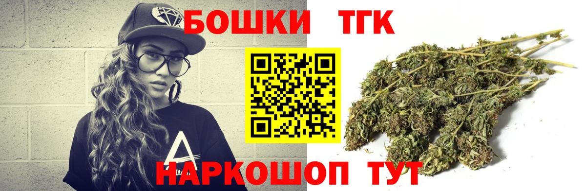 Каннабис тримм Ртищево