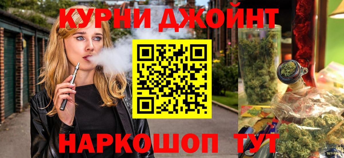 Шишки марихуана Bruce Banner  МАРИХУАНА White Widow  Конопля SATIVA & INDICA  Вход с VPN  Ртищево 